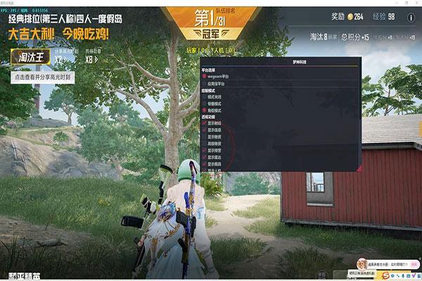 带篮子玩CF遇外挂软件效果